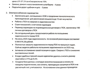 отчет 5.jpg